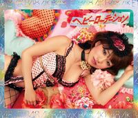 Heavy Rotation Akb48 Wiki Fandom Heavy Rotation Akb48 Wiki Fandom