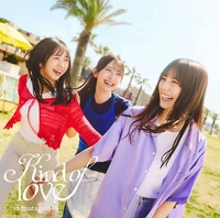 Kind of love | AKB48 Wiki | Fandom