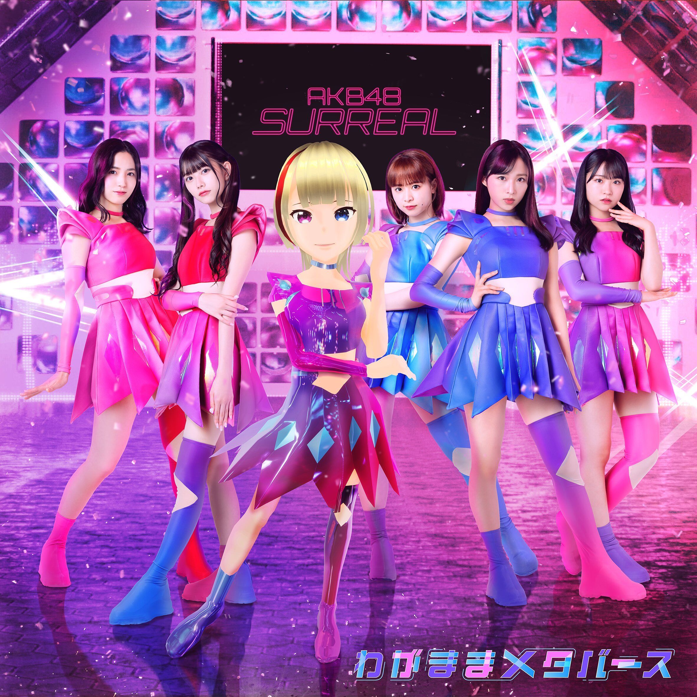 AKB48 SURREAL | AKB48 Wiki | Fandom