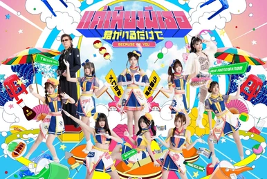 Kimi ga Iru Dake de | AKB48 Wiki | Fandom