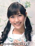 Watanabe Mayu AKB48 Wiki Fandom watanabe-mayu-akb48-wiki-fandom