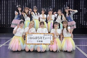 NMB48 2nd Stage | AKB48 Wiki | Fandom