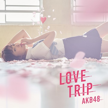 AKB LOVETRIP 通常 生写真 Amazon.co.jp: 【指原莉乃】 公式生