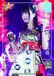 3rd Senbatsu Election (2016)