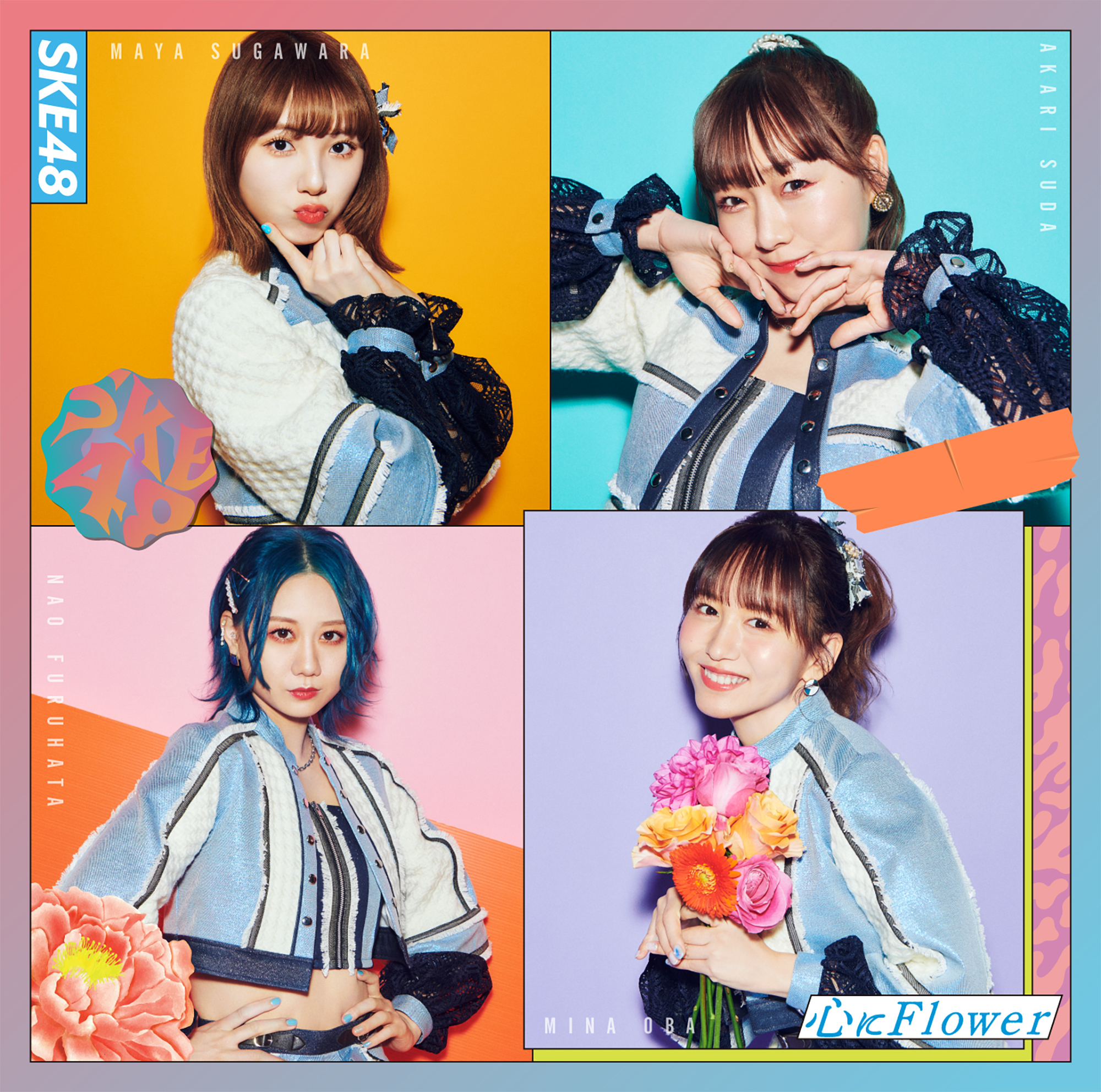 Kokoro ni Flower (Song) | AKB48 Wiki | Fandom