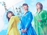 Shitsuren, Arigatou