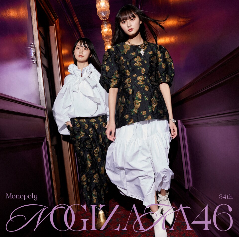 Monopoly | AKB48 Wiki | Fandom