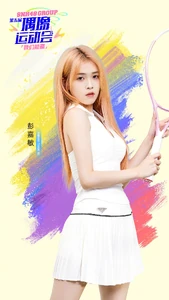 Peng JiaMin