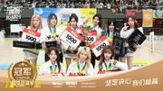 SNH48 5th Sport Overall Winner
