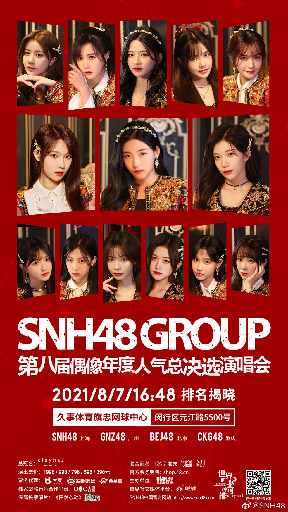 SNH48 8th General Election Concert | AKB48 Wiki | Fandom