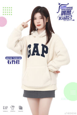 ジユウ君 Shi ZhuJun | AKB48 Wiki | Fandom