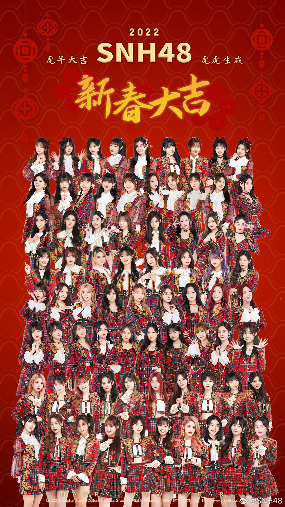 大型青春女团SNH48 GROUP官方网站