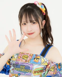 Suzuki Kokona | AKB48 Wiki | Fandom