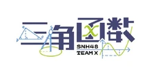 Team X 6th Stage Banner