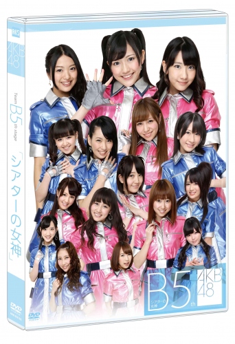 Team B 5th Stage | AKB48 Wiki | Fandom