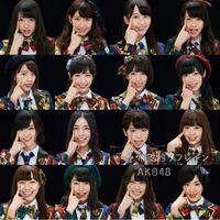 Kibouteki Refrain Regular D