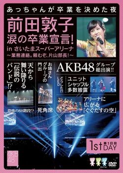 Gyomu Renraku Tanomuzo Katayama Bucho In Saitama Super Arena Akb48 Wiki Fandom