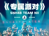Team NII 5th Stage