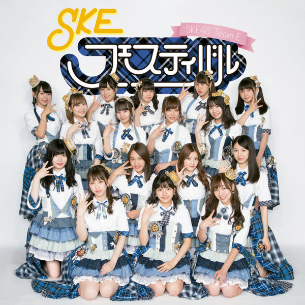 Team E 5th Stage | AKB48 Wiki | Fandom