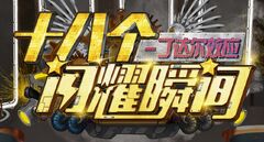 BEJBW-3Cover