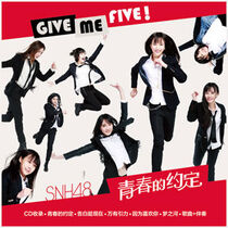 GIVE ME FIVE! | AKB48 Wiki | Fandom