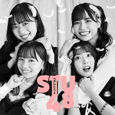 Stu487thRegA