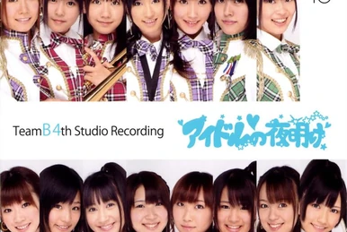 AKB48 ヴィレッジヴァンガード クリスマス 生写真 チームB チーム4 Team B 4th Stage | AKB48 Wiki | Fandom