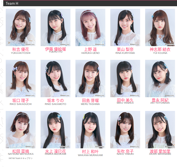 Team H | AKB48 Wiki | Fandom