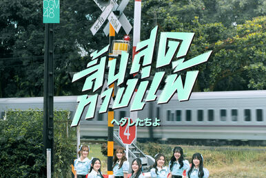 ミュージック NMB48 12th Anniversary LIVE DVD NMB48 12th Anniversary LIVE 特設サイト