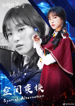 Endless Story Akb48 Wiki Fandom