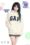 SNH48 Group 4th Sports Festival (2023)