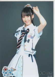 Matsui Rena, Ponytail no Shushu