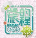 GNZG2Cover