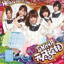 Heavy Rotation (SNH48 Song) | AKB48 Wiki | Fandom
