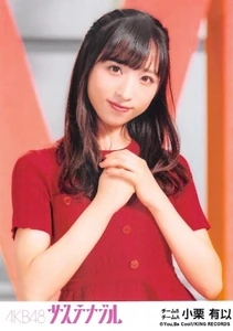 Oguri Yui, Sukida Sukida Sukida