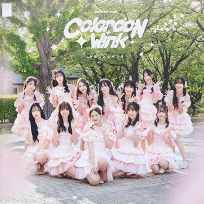Chouhatsu no Aozora (BNK48 Song) | AKB48 Wiki | Fandom