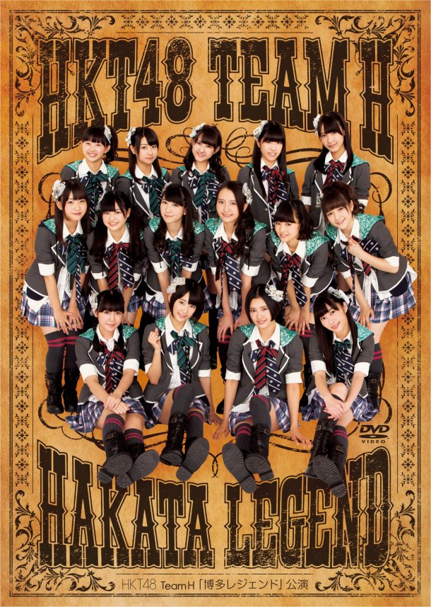 チームH 被りあり 僕たちは戦わない 劇場 生写真 HKT48 チームH 被りあり 僕たちは戦わない 劇場 生写真 HKT48 チームH