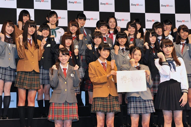 ミュージック Keyakizaka46's album and concert video. Keyakizaka46 - Kuroi Hitsuji | Deezer