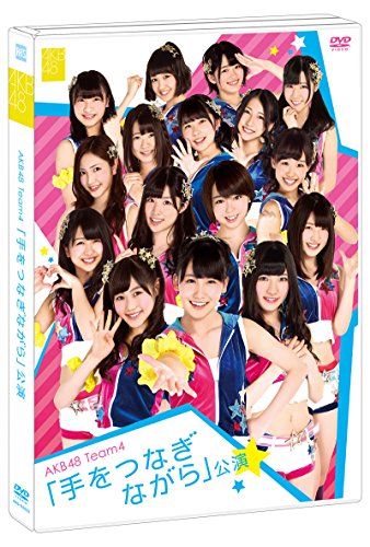 Team 4 2nd Stage | AKB48 Wiki | Fandom