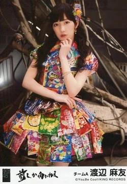 Watanabe Mayu | AKB48 Wiki | Fandom
