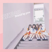SKE48StandByYouRegulerD