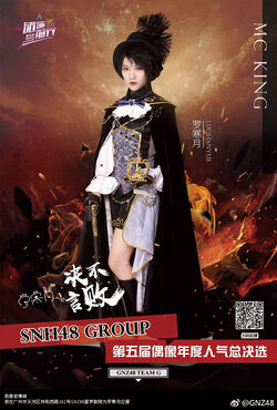 Luo Hanyue Akb48 Wiki Fandom