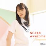 Awesome (2021)