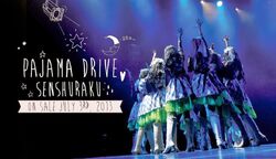 JKT48 Pajama Drive Promotional DVD Poster