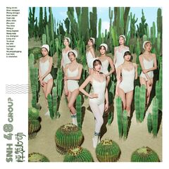 Bong! Bong! Bong! (Standard Edition)