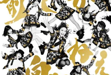 AKB48 Bunshin no Jutsu Tour / AKB104 Senbatsu Members Sokaku