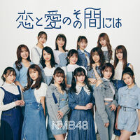 NMB48KoitoAiDigital