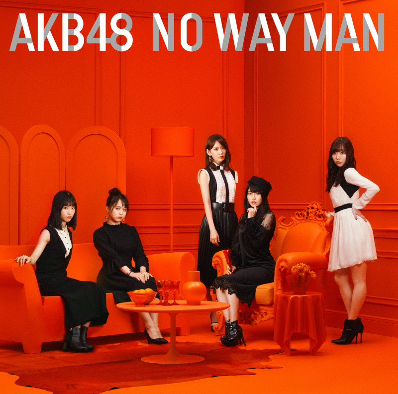 AKB48 - AKB48 告知ポスター NO WAY MAN 非売品 店頭 販促の通販