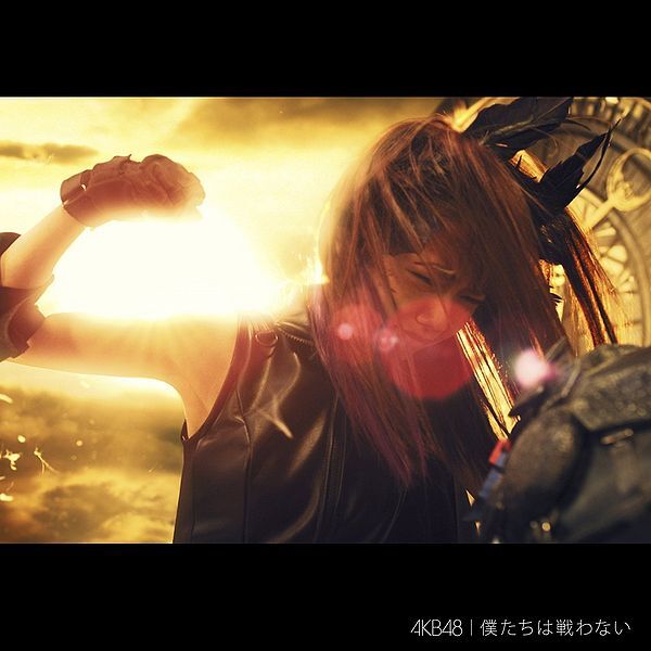 Bokutachi wa Tatakawanai (Song) | AKB48 Wiki | Fandom