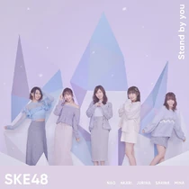SKE48StandByYouLimitedA
